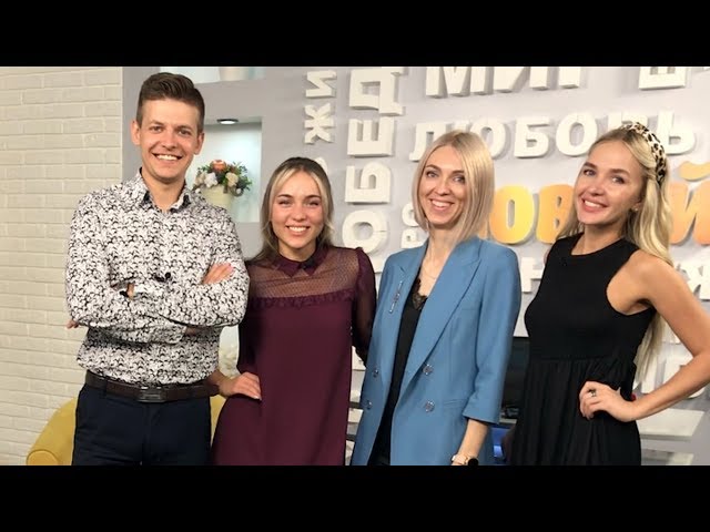 Гость программы «Новый день» Елена Попова