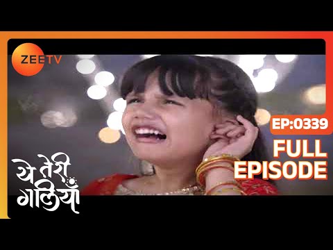 Mr Shekhawat returns to the Majumdar house - Yeh Teri Galiyan - Full ep 339 - Zee TV