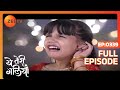 Mr Shekhawat Returns To The Majumdar House Yeh Teri Galiyan Full Ep 339 Zee TV
