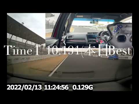 2022.02.13 🏁5回目の筑波サーキット2000 1'10.191🏁 -ズミー走 Zummy Racing走行会- FIT RS GK5 CVT