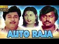 விஜயகாந்தின் ஒரு அருமையான காட்சி TAMIL RAR