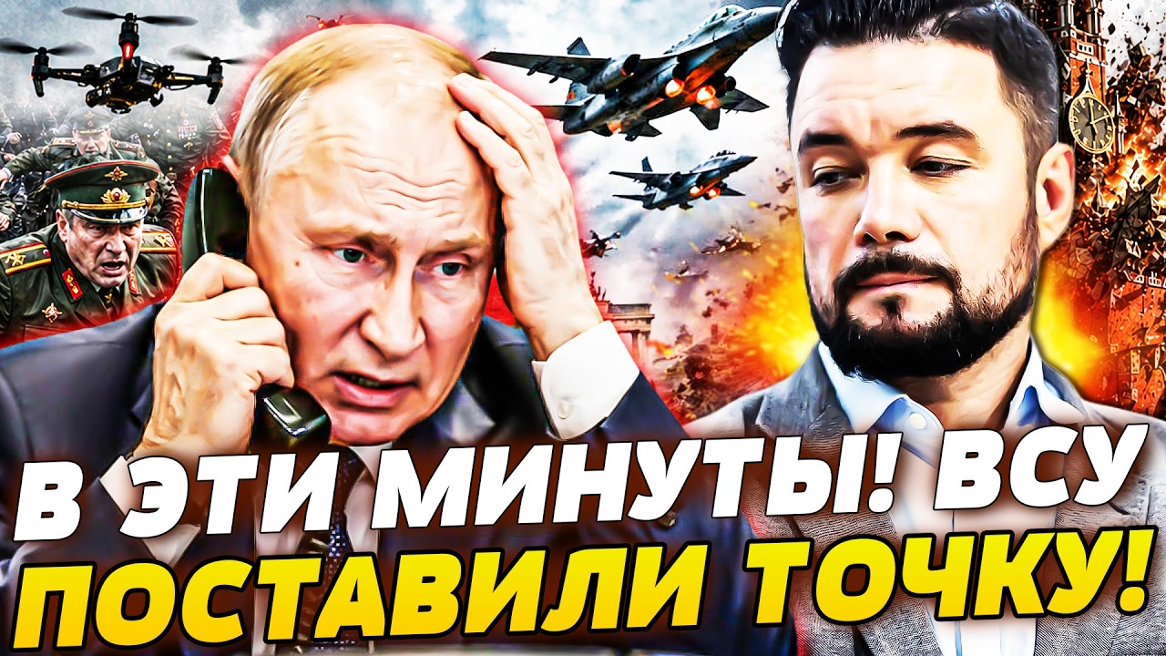 💥8 МИНУТ НАЗАД! УДАР ПРЯМО ПО ПУТИНУ! ЭВАКУАЦИЯ ИЗ МОСКВЫ! БОМБАРДИРОВКА МОС?