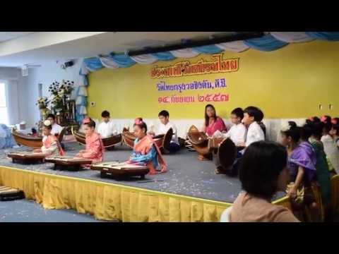 Sart Thai Festival (10 of 12)