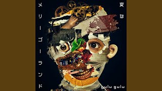 Cover art for Mazui Mazui