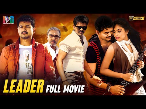Vijay's Leader Latest Full Movie 4K | Leo Hero Vijay | Amala Paul | Kannada | Indian Video Guru