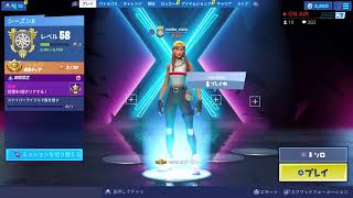 ［フォートナイト］［女性配信］ソロする＊