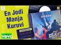 Vikram En Jodi Manja Kuruvi Lyric Kamal Hassan Ilaiyaraaja