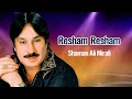 Shaman Ali Mirali Resham Resham Sindh Songs