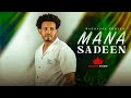 Nagaasaa Kumsaa Mana Sadeen Official Music Video