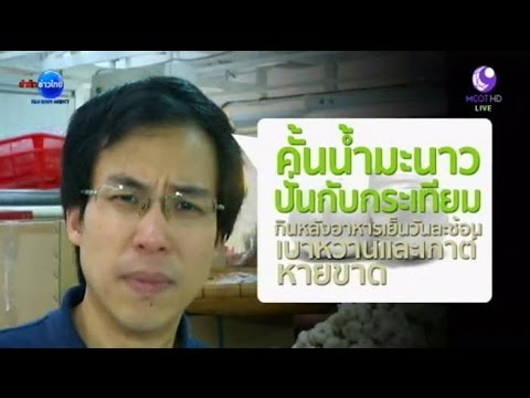 ความอ่อนแอคุณสมบัติแรก ตัวแทนหญิง Tyumen