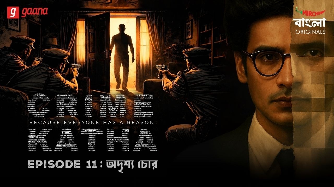 Crime Katha | Mirchi Bangla Originals | Adrishya Chor | EP 11