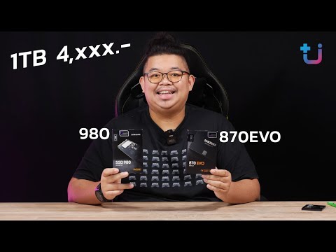 SAMSUNG 980 , 870EVO SSD ไม่แพงแต่แรงจี๊ด เก็บไฟจุใจ 1TB 4,000 กว่าบาท ประกัน 5 ปี Ascenti Thailand