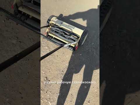 Кайф мужика 40+, за 250 рублей купил газонокосилку на скупке металлолома
