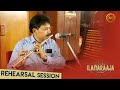 Noise Grains சிங்கப்பூர் இளையராஜா இசை நிகழ்ச