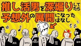 【深堀り】深夜雑談！すけまるPの音楽話を突き詰めていったらこんな展開になってしまって…もはや禅問答《すけまる/オムちゃん》
