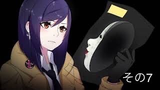[実況]証拠品に手をつける(TOKYO DARK -REMEMBRANCE-)その7