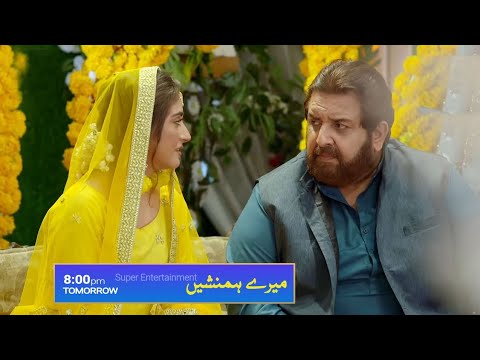 Meray Humnasheen Episode 31 Promo | Meray Humanasheen Episode 31 Teaser | Humnasheen Episode 31
