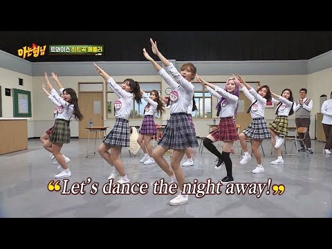 清新感爆發♡ 中毒性讚! T寶們(TWICE)的暢銷金曲串燒♬《認識的哥哥》第152集