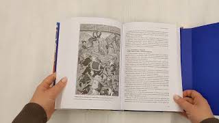 Видео о книге Автобиография Тимура. Коллекционное издание