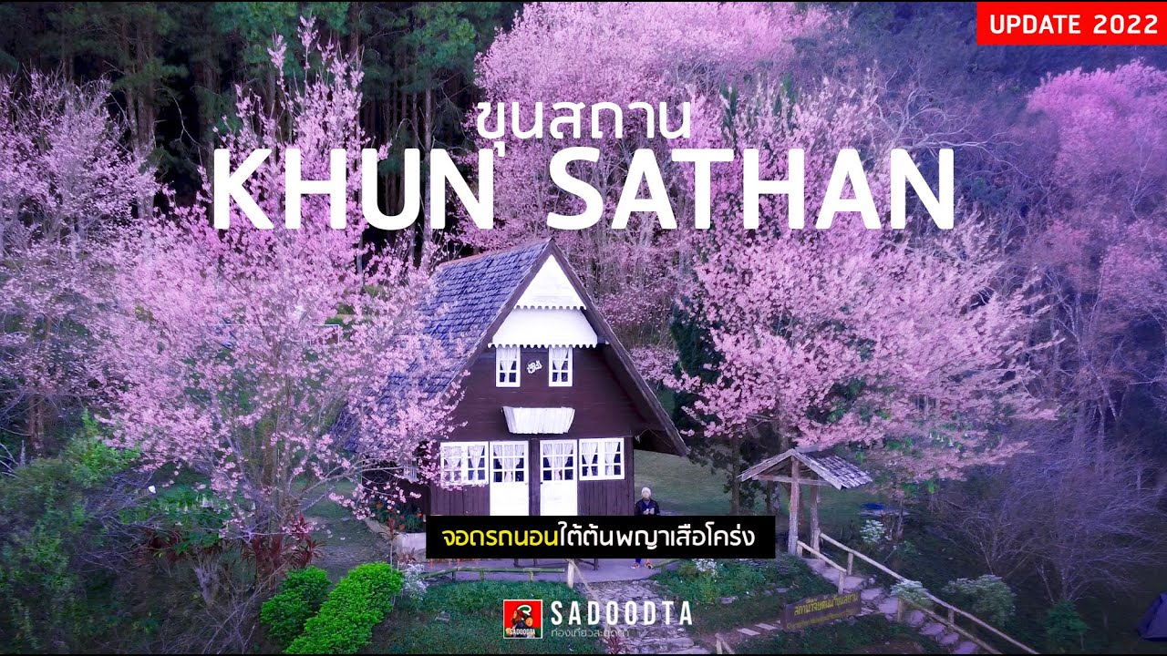Khun Sathan Watershed Research Station