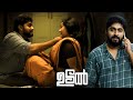 ഇനിയുള്ള ദിവസങ്ങൾ നമുക്ക് സ്വസ്ഥമായ�