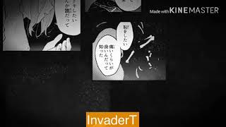 乙女解剖合唱リレー