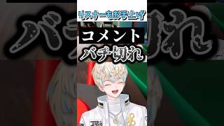 いくら誘導してもらってもたどり着けない緋八マナとお手上げ状態のリスナーたち #にじさんじ #緋八マナ #オリエンス