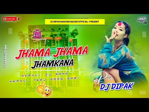 Jhamajhama Jhamkana - Bhagirath Chalaune & Sunita Budha Chhetri | Ft. Gita Dhungana | New Teej Song