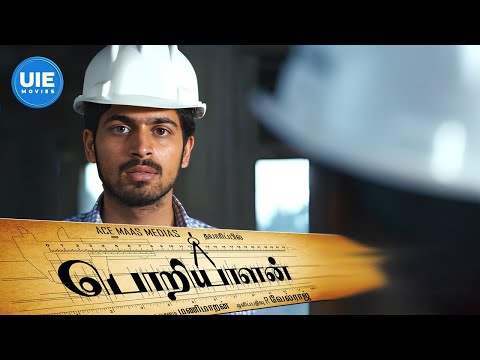 Poriyaalan Movie Scenes | Delhi Ganesh advices Anandhi | Harish Kalyan | Kayal Anandhi | Mayilsamy