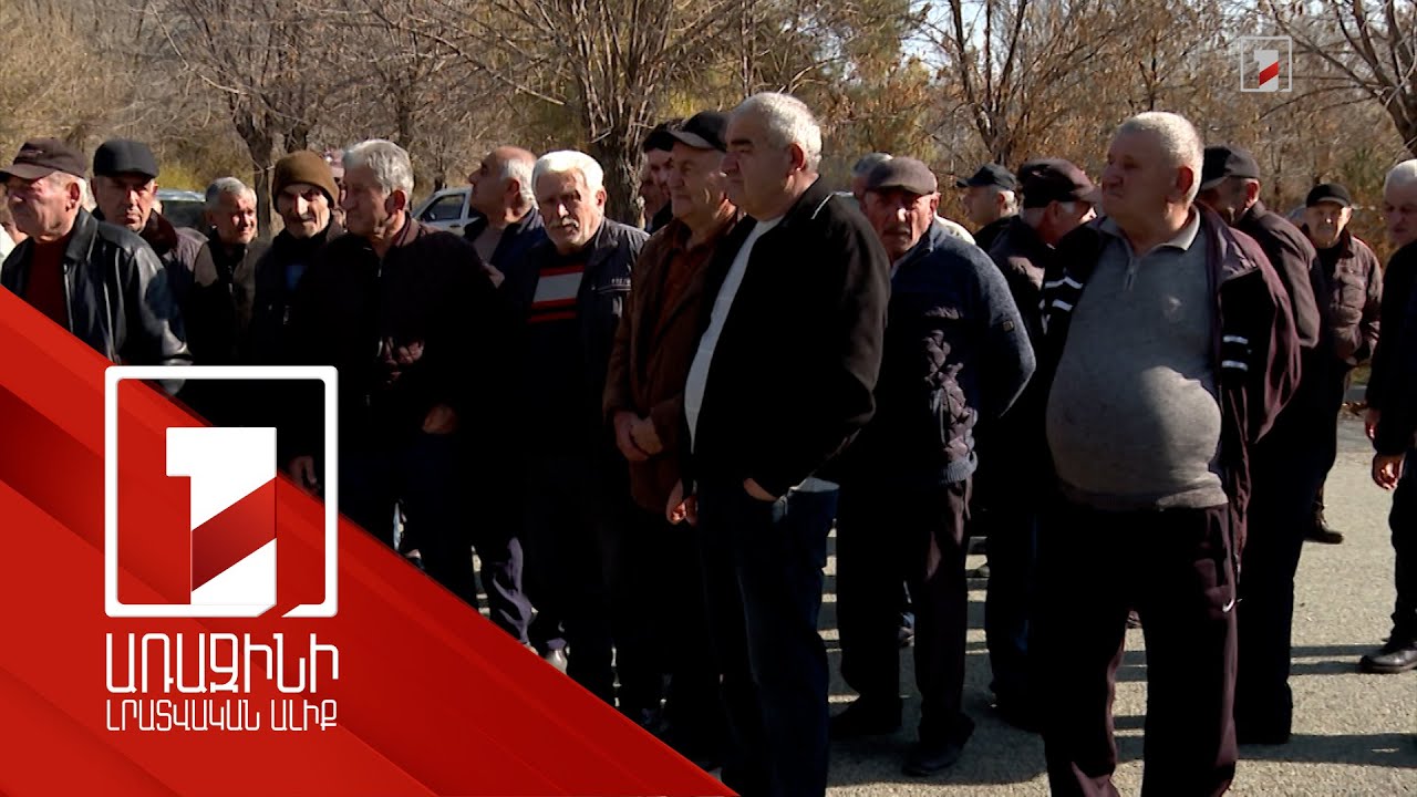 Բողոքի ակցիա՝ «Հրազդան ցեմենտում». 430 աշխատակից արդեն 14 ամիս աշխատավարձ չի ստանում