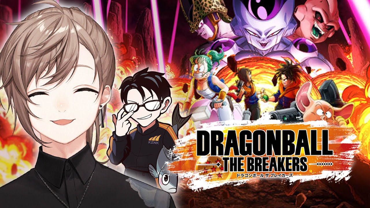 DRAGONBALL THE BREAKERS | かじゅイチオシのゲームをプレイしてみよう!【にじさんじ/叶】