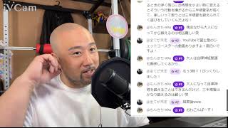 となりのくまさん雑談ラジオ配信