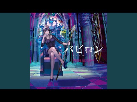 Babylon Echoing Yutaka Yamada ft. Sysha