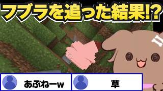 穴に落ちて大絶叫するころねｗ【戌神ころね/角巻わため/ホロ金策サバイバル2/ホロライブ切り抜き】