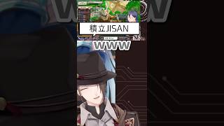 ひもじいにたかられる加賀美さんと天才リスナー【マモンキング】 #加賀美ハヤト #にじさんじ #にじさんじ切り抜き