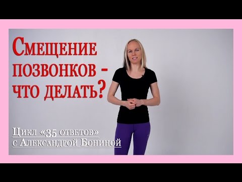 Курение и шейно грудной остеохондроз При остеохондрозе можно ли применять согревающие мази при