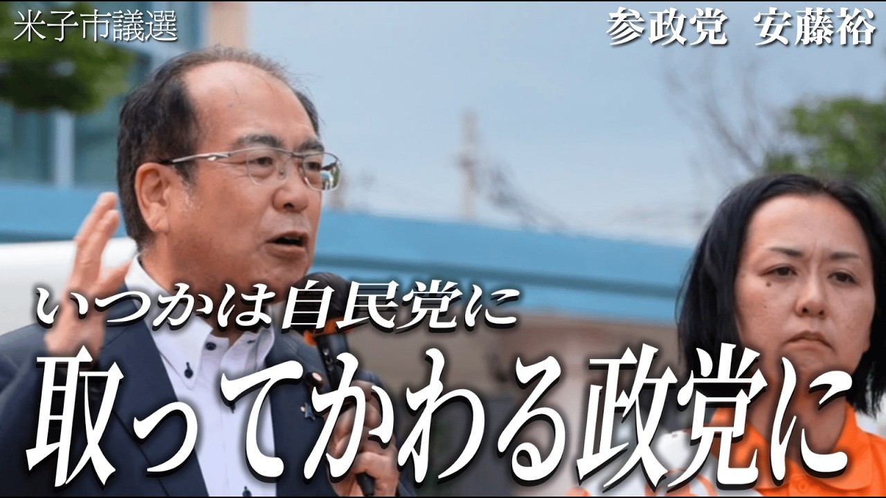 YouTubeサムネイル