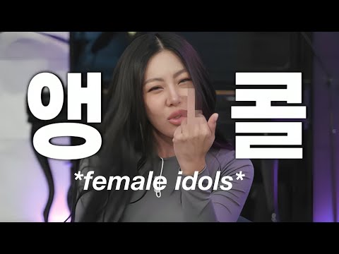 just female idols clocking haters