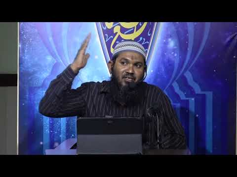 Ma'Allah (09) - Sheikh Ahmadh Sameer