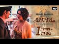 Kichchu Chaini Aami Shah Jahan Regency Anirban Bhattacharya Prasen Dipangshu Srijit SVF