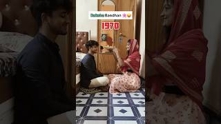 Raksha Bandhan 1990🥰 vs 2050 😜