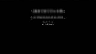 エンドロール #初音ミク #ボカロオリジナル曲 #VOCALOID