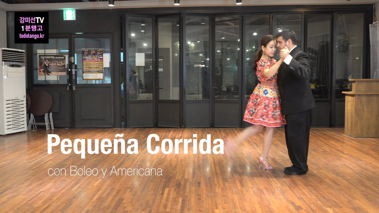 1분 Tango 194 / Pequeña Corrida con Boleo y Americana 뻬께냐 꼬리다 볼레오 아메리카나[Champion Special]
