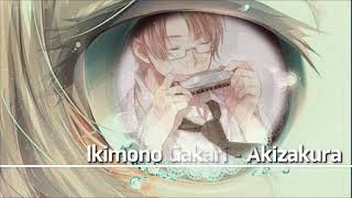 Ikimono Gakari - Akizakura [With Lyrics]