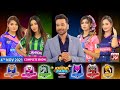 Khush Raho Pakistan Season 8 | Kitty Party Games | Faysal Quraishi Show | 4th November 2021