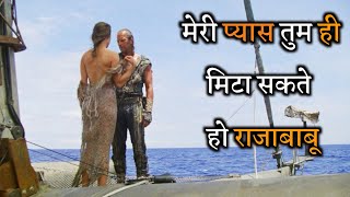 Water World (1995) Movie Explained in hindi || Hollywood Movie Explanation In Hindi || Rdx rohan
