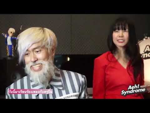 คลิกเพื่อดูคลิปวิดีโอ