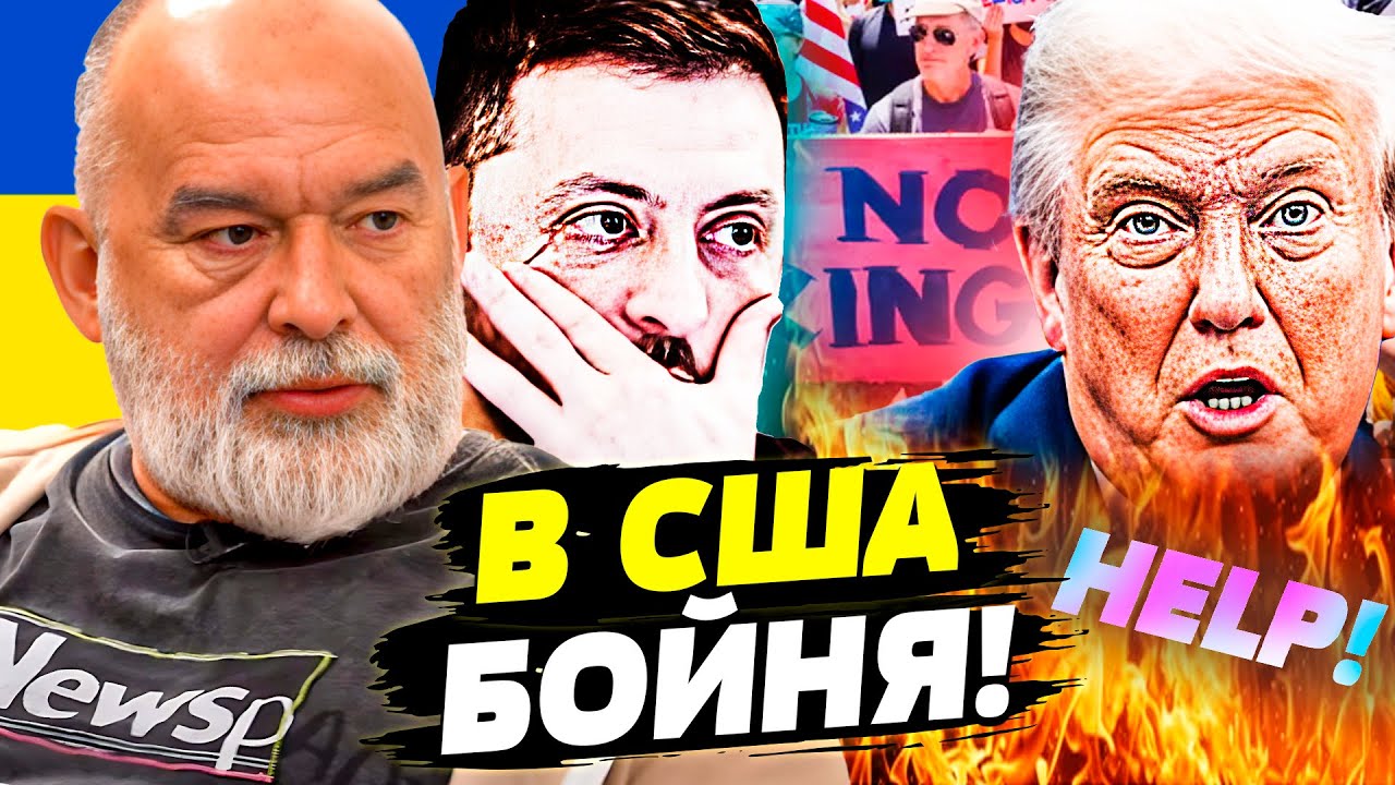❗ТОЛЬКО ЧТО! КОНГРЕС! РЕШИЛСЯ: ТРАМПА ВСКРЫЛИ! ГРЯДЕТ БУРЯ: УКРАИНА ЧЕТКО ОТВ