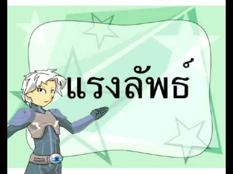 คำถามสิ่งที่สามารถจะตื่นเต้นผู้หญิง Viagra for แรง