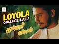 Kalloori Vaasal Loyola College Laila Lyric Video Prashanth Ajith Kumar Deva